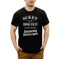 Koszulka-dla-chłopaka-SORRY-ALE-TEN-BOSKFACET-CZARNA.png