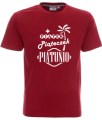Koszulka-PIĄTEK-CZERWONA.png