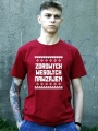KOSZULKA-NA-SWIETA-ZDROWYCH-WESOLYCH.jpg