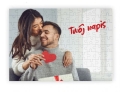 Puzzle z twoim zdjeciem.jpg